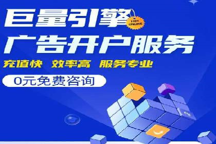百度竞价案例：品牌推广实战
