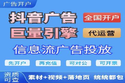 百度竞价个人开户成功案例：转化率高