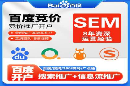 开户返点常见问题解答：案例分析
