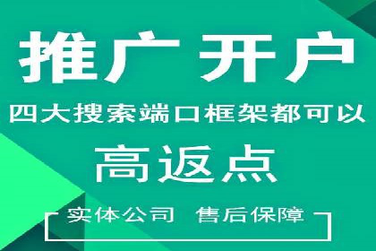 百度推广排名优化实战，案例教你如何操作