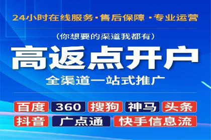 案例分享：推广竞价助力企业实现业绩翻倍